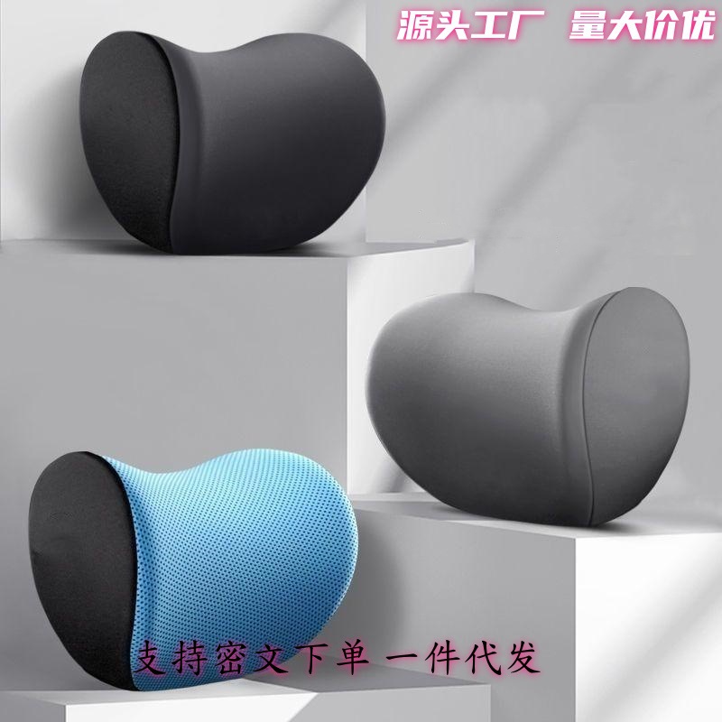 新品车载腰靠 柔软弹性面料丝滑腰靠头枕套装 记忆棉充填舒适护腰