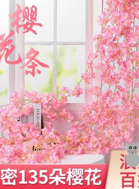 墙面挂饰绿植仿真樱花空