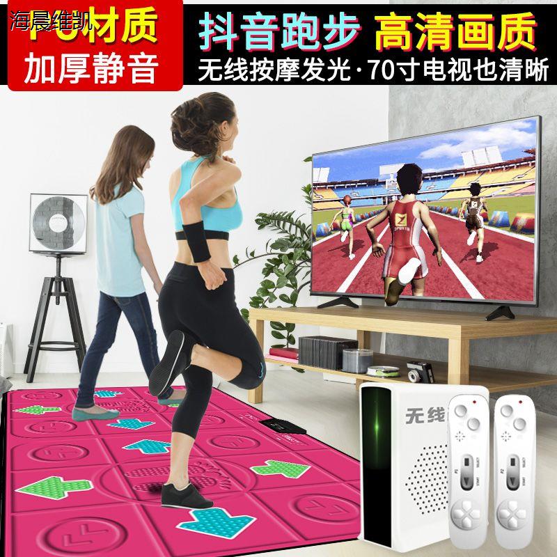 跳舞毯双人无线发光电视