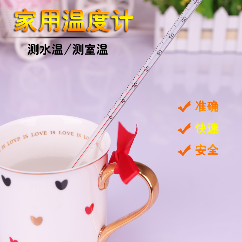 家用温度计 水温计水温表测水温 精准室内温度计 壁挂 送木盒创意