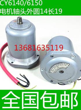 云南CYU6140车床快速电机 云南CY6150车床快速电机 YSS5634BJ电机