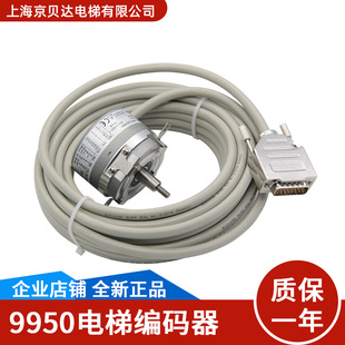 电梯编码 器ID：99500010875 KUBLER库伯勒编码 1583适用蒂森 器