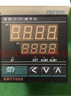 常州岗田XMT7000智能调节仪XMT7-C11 12*K/E/P温度控制器温控仪表