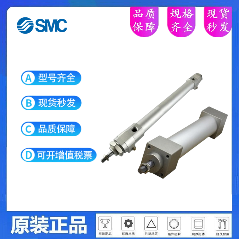 全新原装RHCL/RHCB32-350 400 450 500 550 600 650 700高速气缸