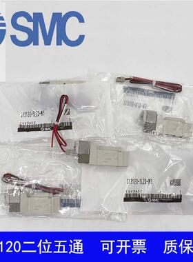 SMC电磁阀SY3220/SY3120-5LZD-5LZ-5LOZ-5LOZD-5MZ-5MOZ-M5-C4-C6