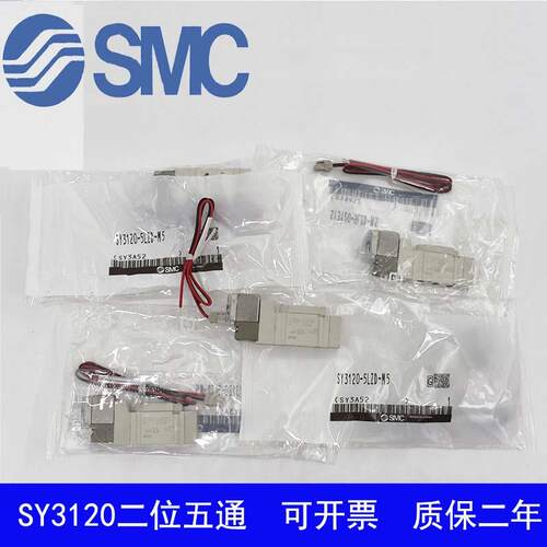 SMC电磁阀SY3220/SY3120-5LZD-5LZ-5LOZ-5LOZD-5MZ-5MOZ-M5-C4-C6