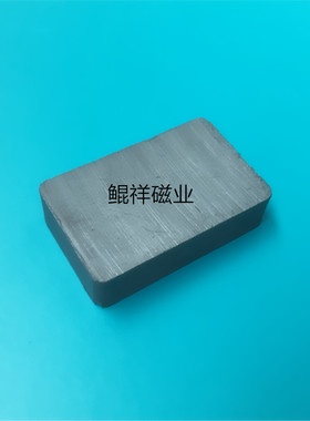 黑色铁氧体 普磁F40X25X10mm吸铁石 磁石 永磁 长方形40*25*10mm