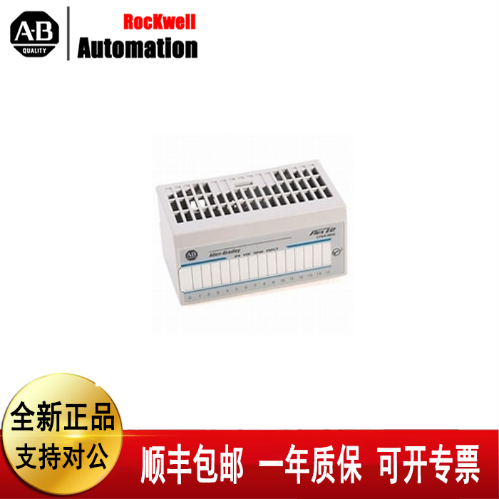 议价罗克韦尔1794-IE12 1794-TB3K 1794-AENT 1794-OB16 1794-OE1