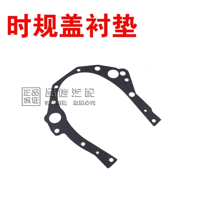 适用于别克老君威陆尊世