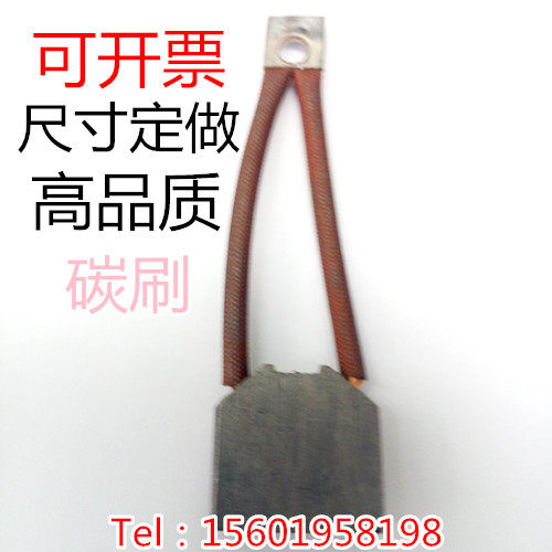 碳刷叉车厚度宽长开票现