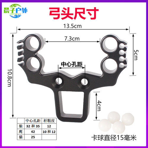 灵鸠大两用弹弓弓头扁筋圆皮弓筋撑头猫头鹰大门卡皮球户外配othe
