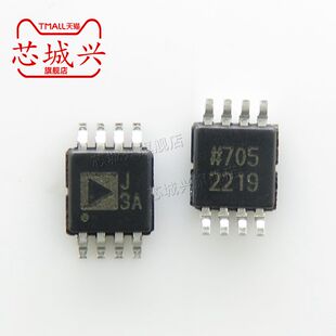 AD8361ARMZ-REEL7 AD8361ARM 丝印J3A MSOP-8 射频检测器 全新