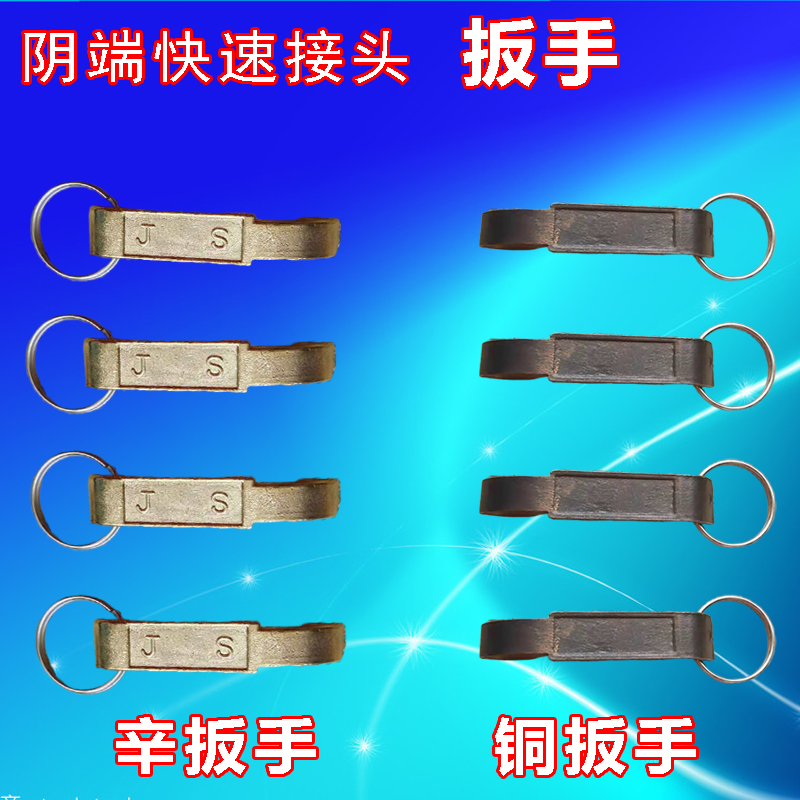 快速接头耳朵铜阴端配件