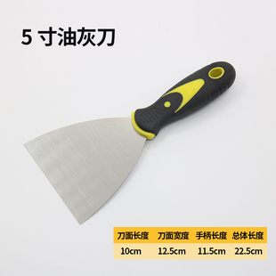 修批刀清洁铲刀厂家直销刮刀双色柄不锈钢清洁腻子刀 商用油灰刀装