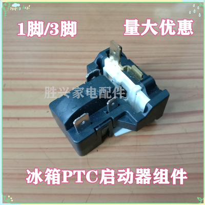 原装适用海尔冰箱压缩机