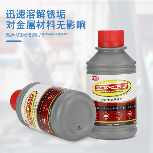 包邮正品美国中性安全除