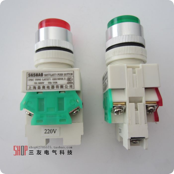 按钮开关平头带灯自复锁