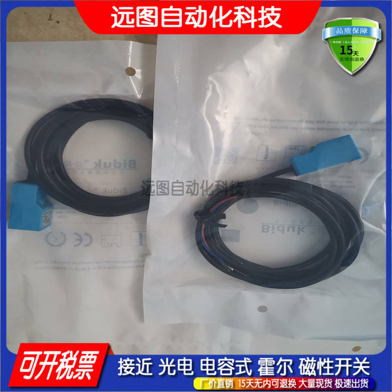 全新方形接近开关传感器TIPN-Q1804N-O3U2 TIPN-Q1804P-O3U2/C3U2