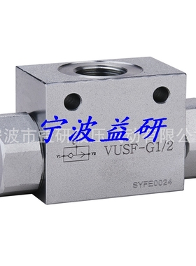液压三通梭阀 VUSF-G1/4、VUSF-G3/8、VUSF-G1/2、VUSF-G3/4