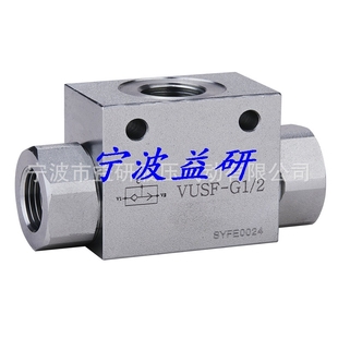 液压三通梭阀 VUSF-G1/4、VUSF-G3/8、VUSF-G1/2、VUSF-G3/4
