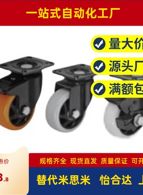 CBL01脚轮CDL01/11/21/-d75/d100/d125/d150/d40/d50/d63-P/U/N