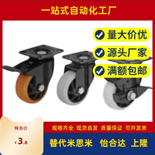 CBL01脚轮CDL01/11/21/-d75/d100/d125/d150/d40/d50/d63-P/U/N