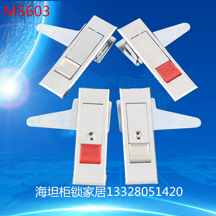 电箱锁MS603配电柜门锁 机箱机柜锁 电气开关柜锁消防门锁芯