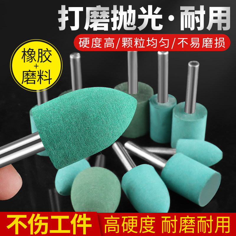 橡胶抛光磨头6mm圆柱子弹形金属除锈玉石电动打磨橡皮抛光头工具,3C数码配件,USB多功能数码宝,淘宝优惠券,粉丝福利购,淘宝优惠卷