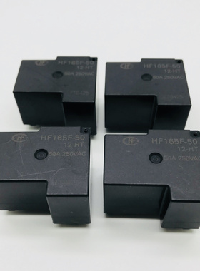 HF165F-50-12-HT 012VDC一组常开4脚50A250VAC宏发大功率继电器