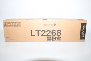 M7268 联想Lenovo 2268W 粉盒LJ2268 M7208Wpro墨盒 LT2268墨粉盒