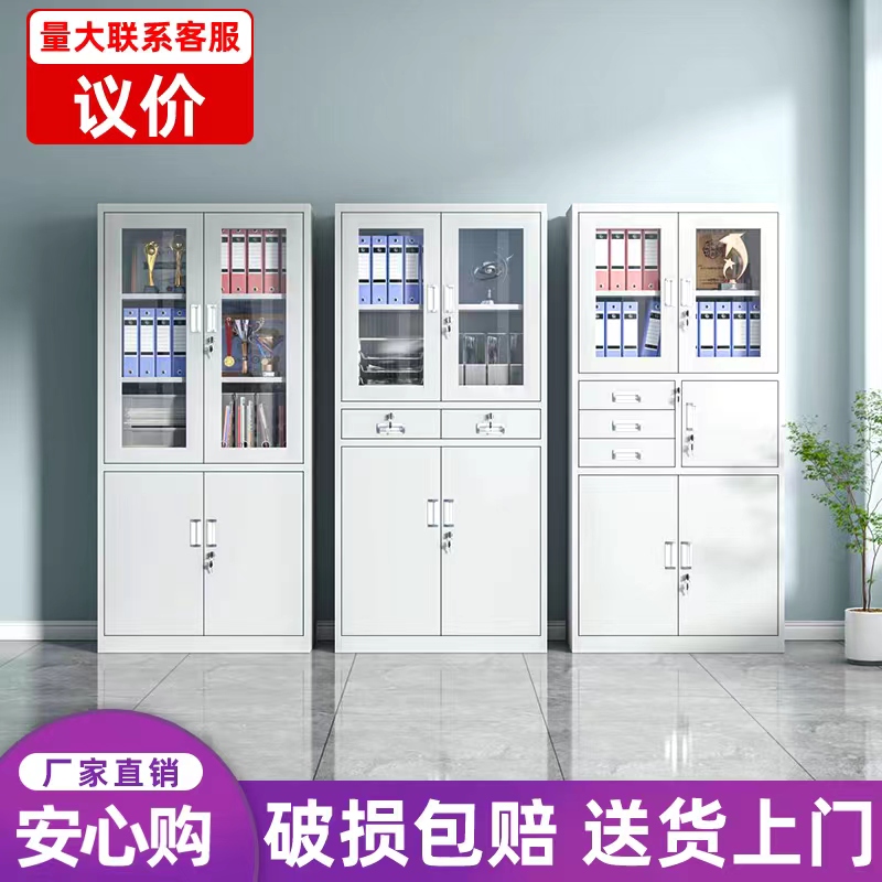 加厚钢制凭证柜办公室文