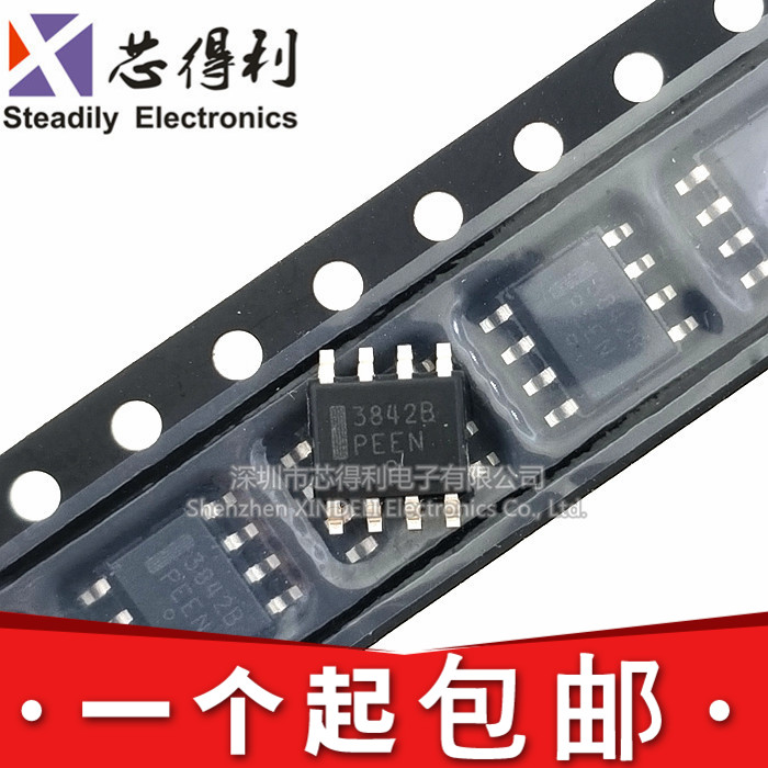 原装进口| UC3842B UC3842BD1R2G 电流控制型脉宽调制器 SOP-8