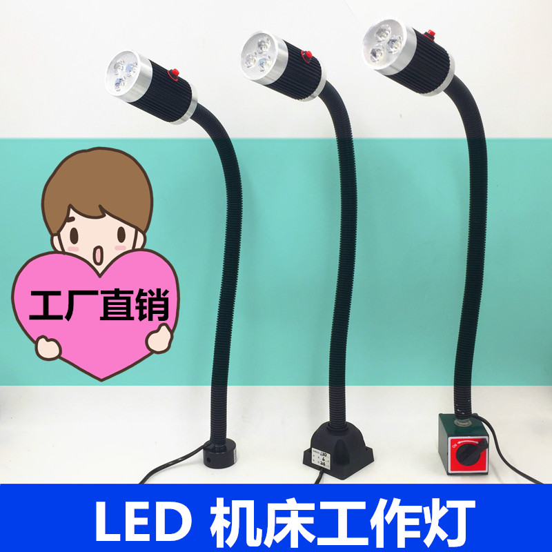 防水强磁性机床设备工作