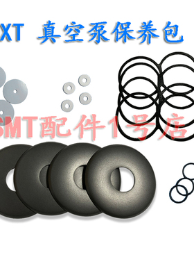 富士NXT 三代真空泵保养包磨片膜片DOP-400SA 400SB H66817现货