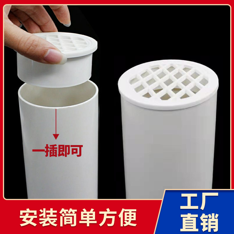 简易直插下水管道地漏盖