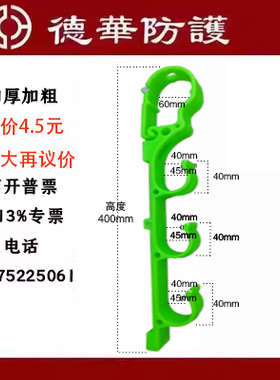 工地电缆电线挂勾架子管S形钩绝缘s型脚手架大号三联钩核电厂挂架