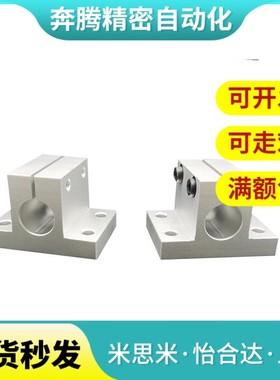 侧面安装型支座加厚支座CLTBM CLTAM10 /12/13/15/16/20/25/30/35