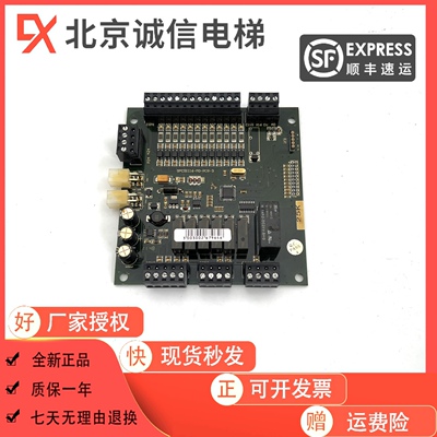 博林特电梯轿顶板通讯控