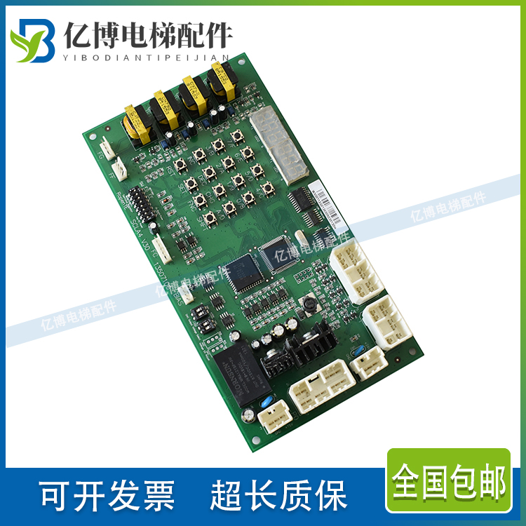 日立电梯通讯板原装子线