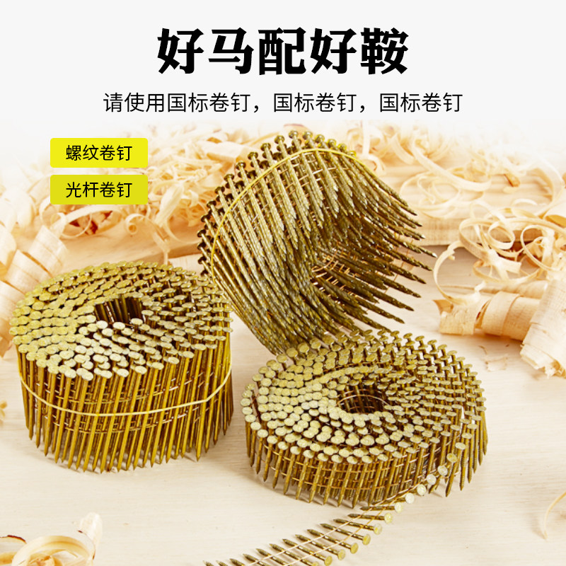 弘愿气动卷钉枪CN55 木工气钉枪装修工具木箱托盘打钉机排钉机