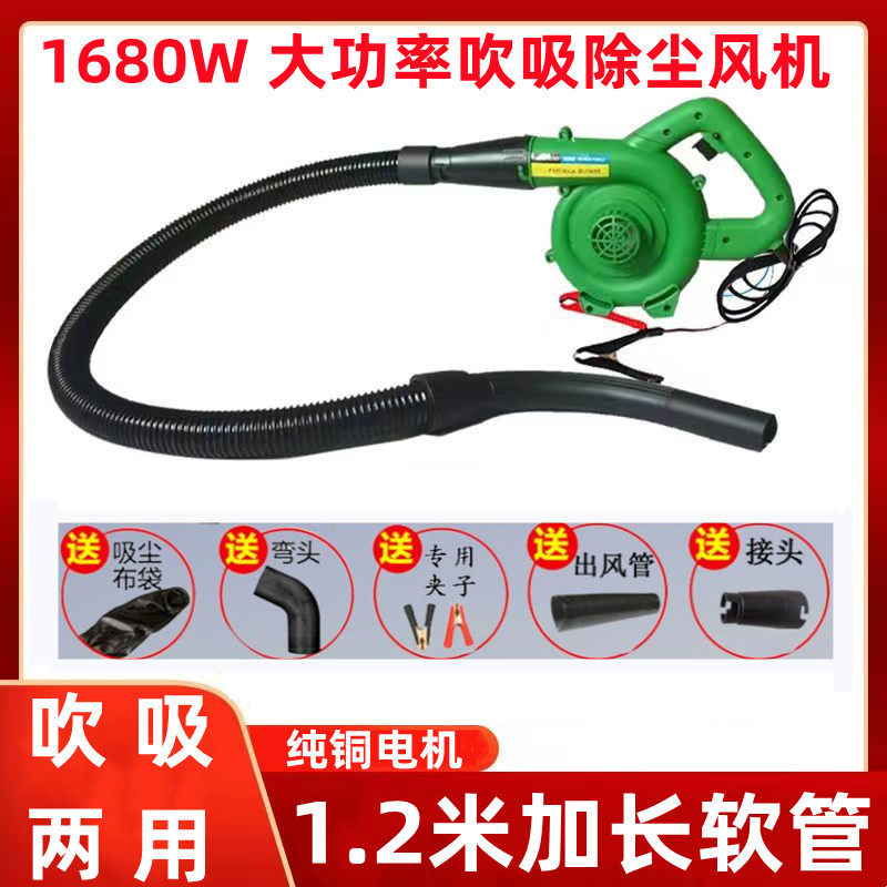 车载吹风机鼓风机大功率24V强力清滤芯吸尘器收割机挖掘机除尘器