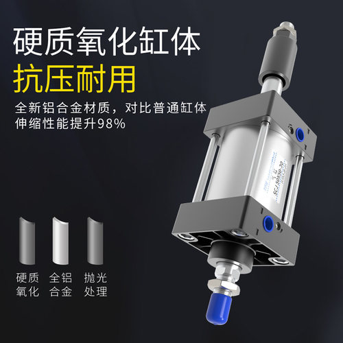 朝日气缸行程可调大推力