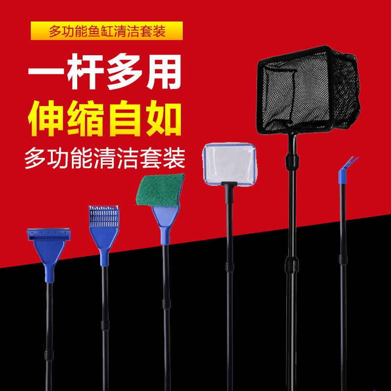 艾隆达鱼缸长柄刷子无死