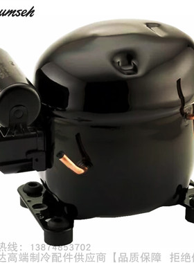 Tecumseh/泰康R290低温商用压缩机AE2410U AE2415U AE2420U