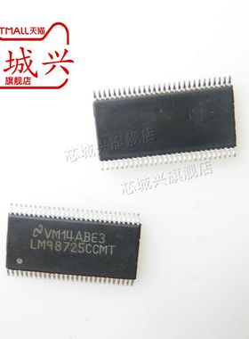 LM98725CCMTX LM98725 TSSOP-56 原装现货贴片驱动器IC 可直拍