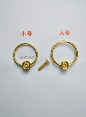 金色圆环拉手菜板砧板中药柜抽屉柜门镀铜黄色小吊环拉环把手提手