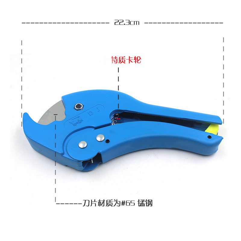 蓝鲸牌管剪分寸水刀子割