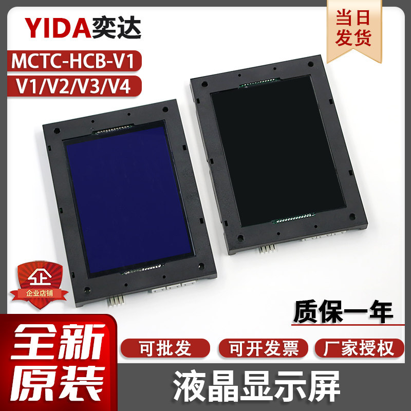 全新原装电梯外呼招显示