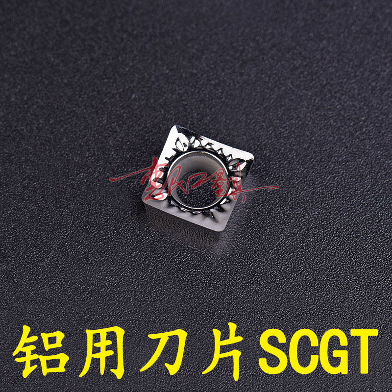 铝用数控刀片SCGT09T304-AK YH01 09T302 120408 120404-AK 替H01