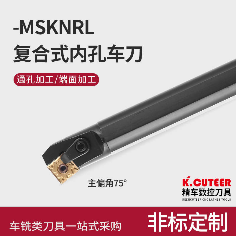 数控车刀杆度端面外圆床